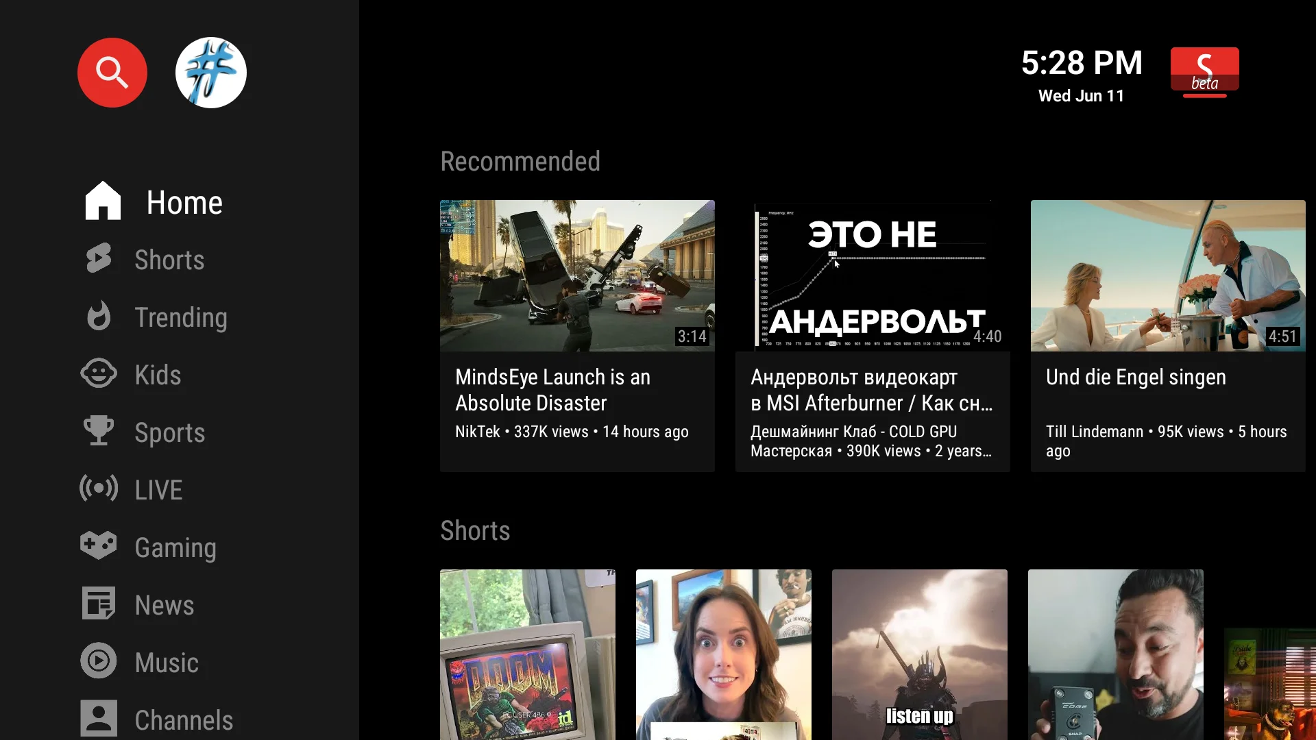 SmartTube home screen on Android TV