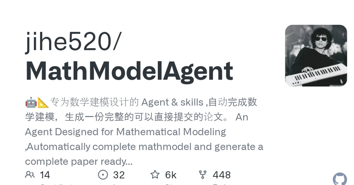 GitHub social preview card for jihe520/MathModelAgent