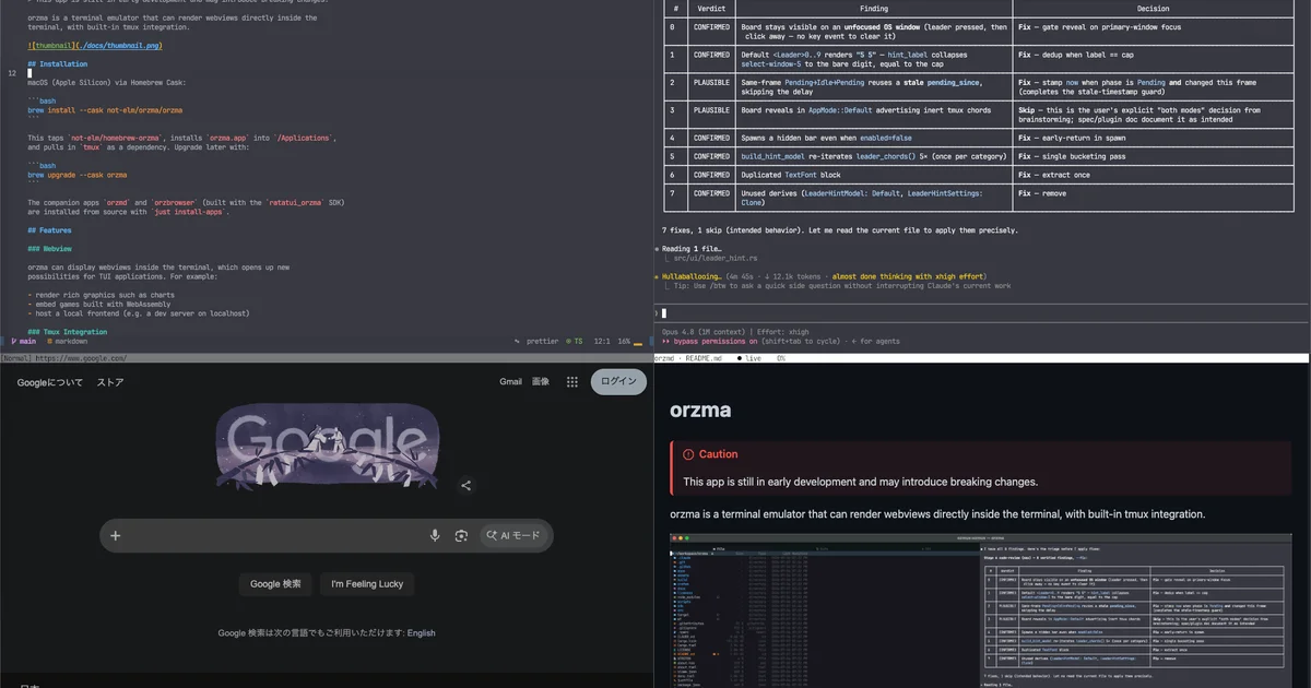 orzma terminal emulator webview rendering