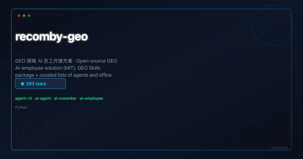 recomby-geo GitHub tool guide thumbnail