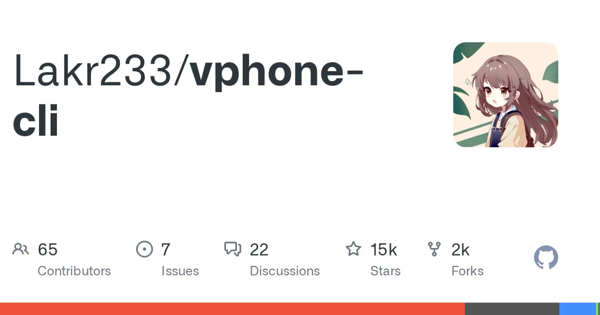 GitHub social preview card for Lakr233/vphone-cli