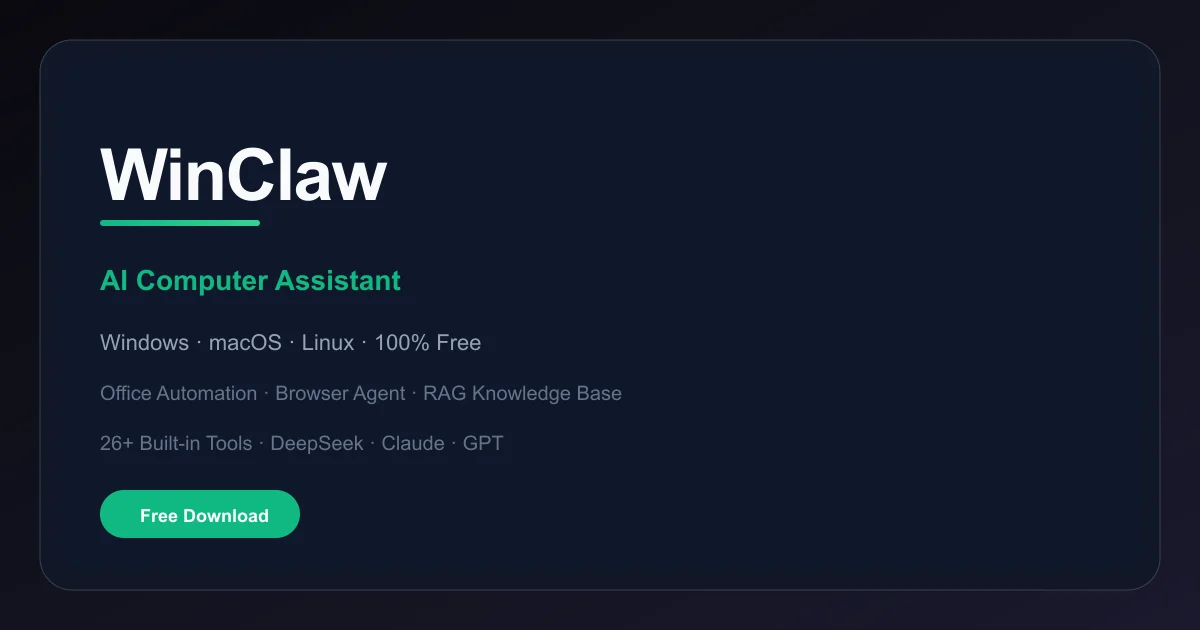 WinClaw - AI Computer Assistant